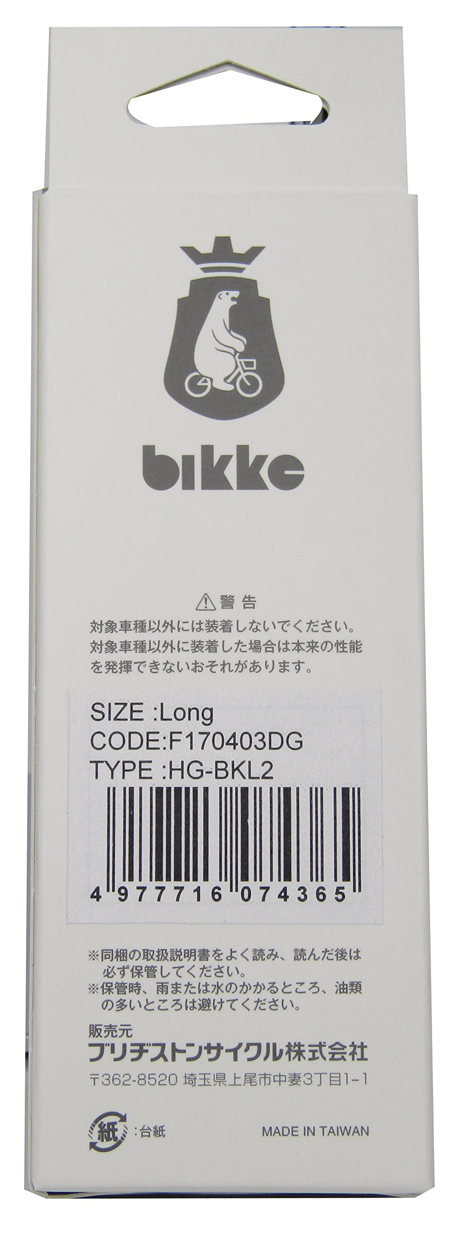 ブリジストンB2 HTUT2本セット3U4Uグリップ新品 楽天市場】【純正グリップ】ブリヂストン B1/B2/B3MAX/213HF/245MAX用